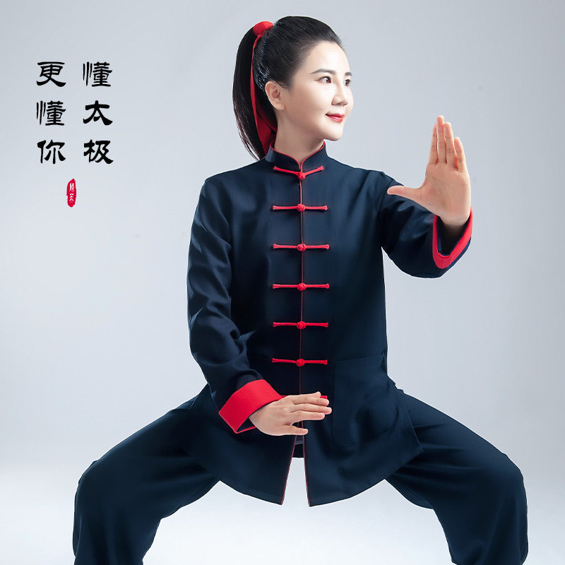 陈英太极服春秋冬季棉麻中国风武术表演练功团体太极拳比赛服装