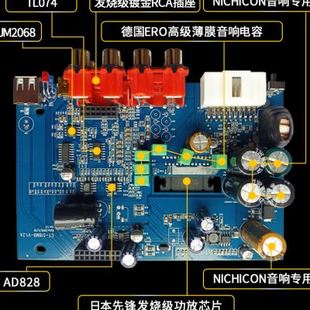 四路6出51 好车声dsp汽车功放31段音频处理器车载音响无损改装