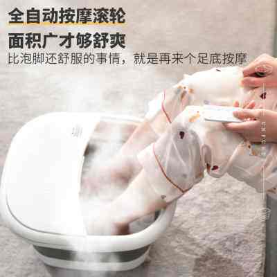 贝立泡脚桶可折叠足浴盆家用按摩器便携洗脚盆小腿部足部加热恒温