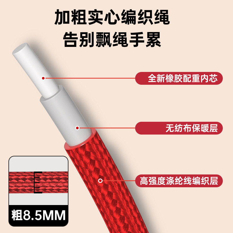 长绳多人跳小学生大绳跳绳群体10米集体专用的团体跳绳学校比赛