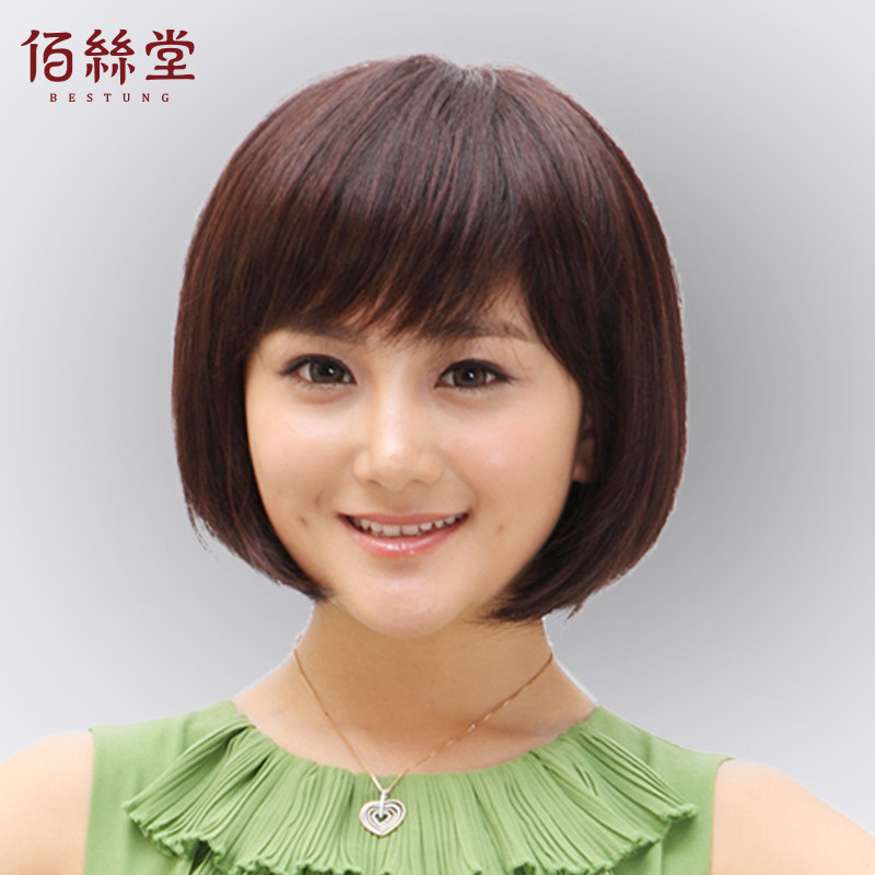 佰丝堂妈妈假发女士中年假发逼真bobo头中老年短发短直发真发发套怎么样,好用不?