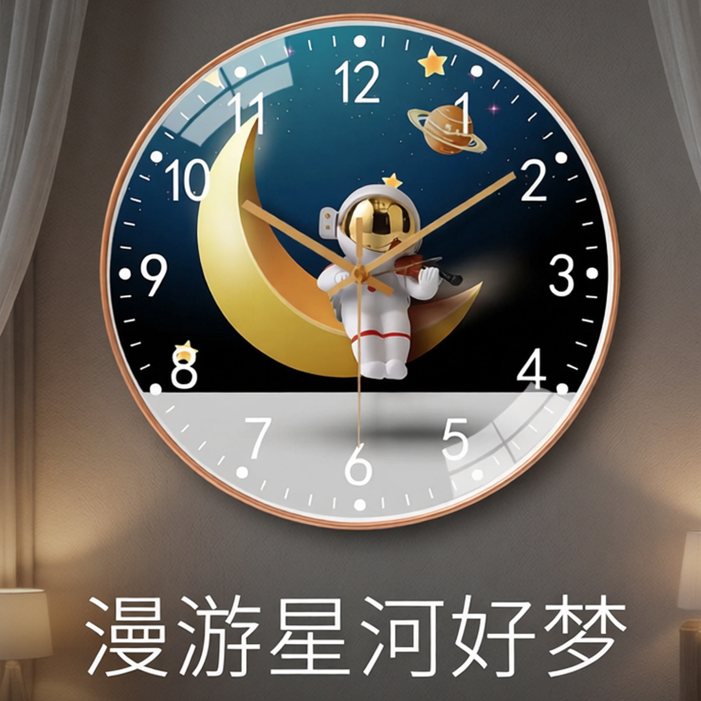 12英寸静音轻奢客厅数字挂钟图片