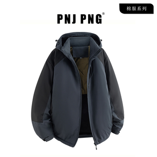 【石墨烯棉衣】PNJ PNG冬季加绒加厚男士棉袄外套2025新款防寒服