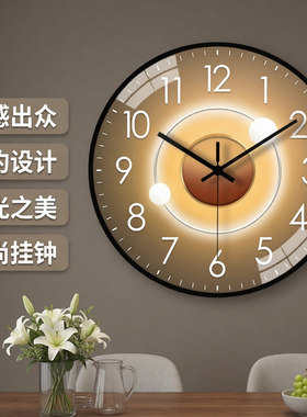 8英寸免打孔静音客厅卧室挂钟