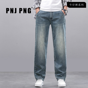 PNJ PNG2026春季薄款宽松直筒牛仔裤男商务休闲弹力直筒大码长裤
