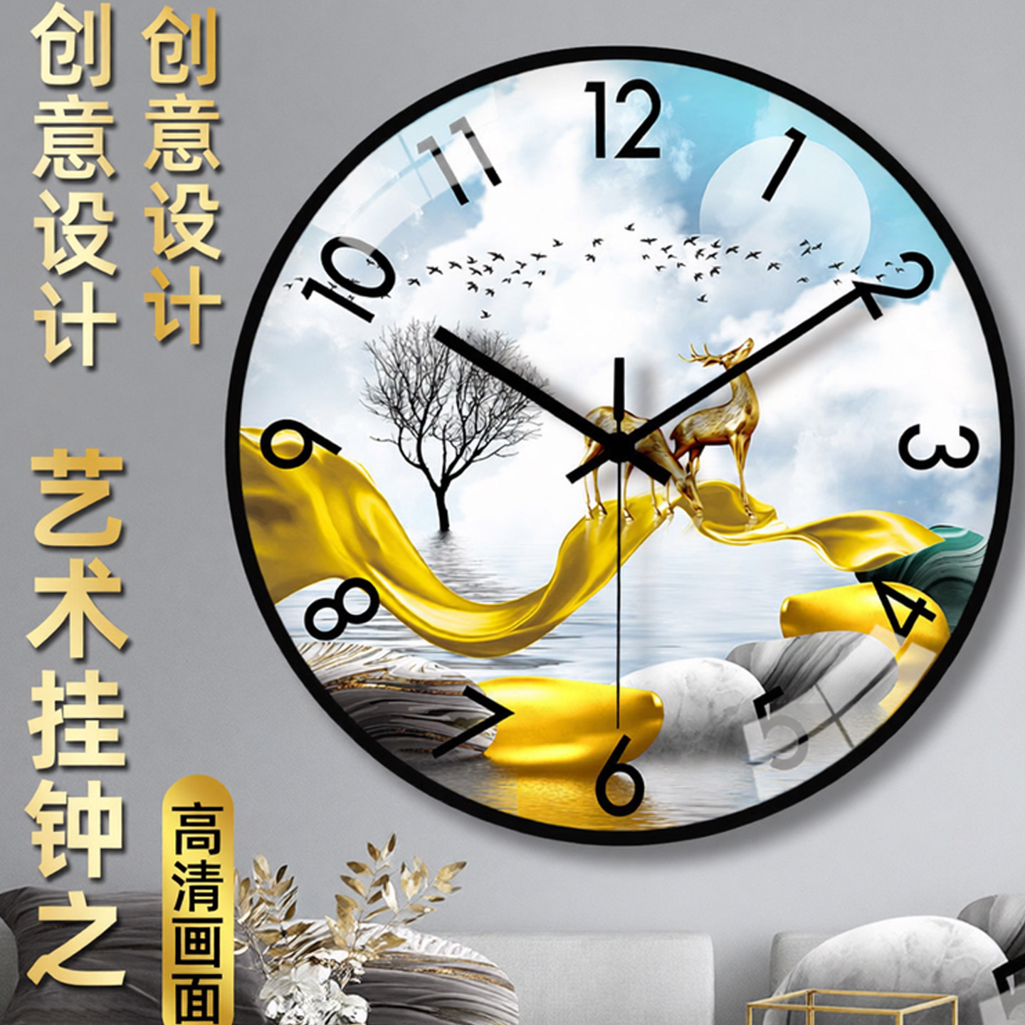 12英寸静音客厅轻奢高颜值挂钟表图片