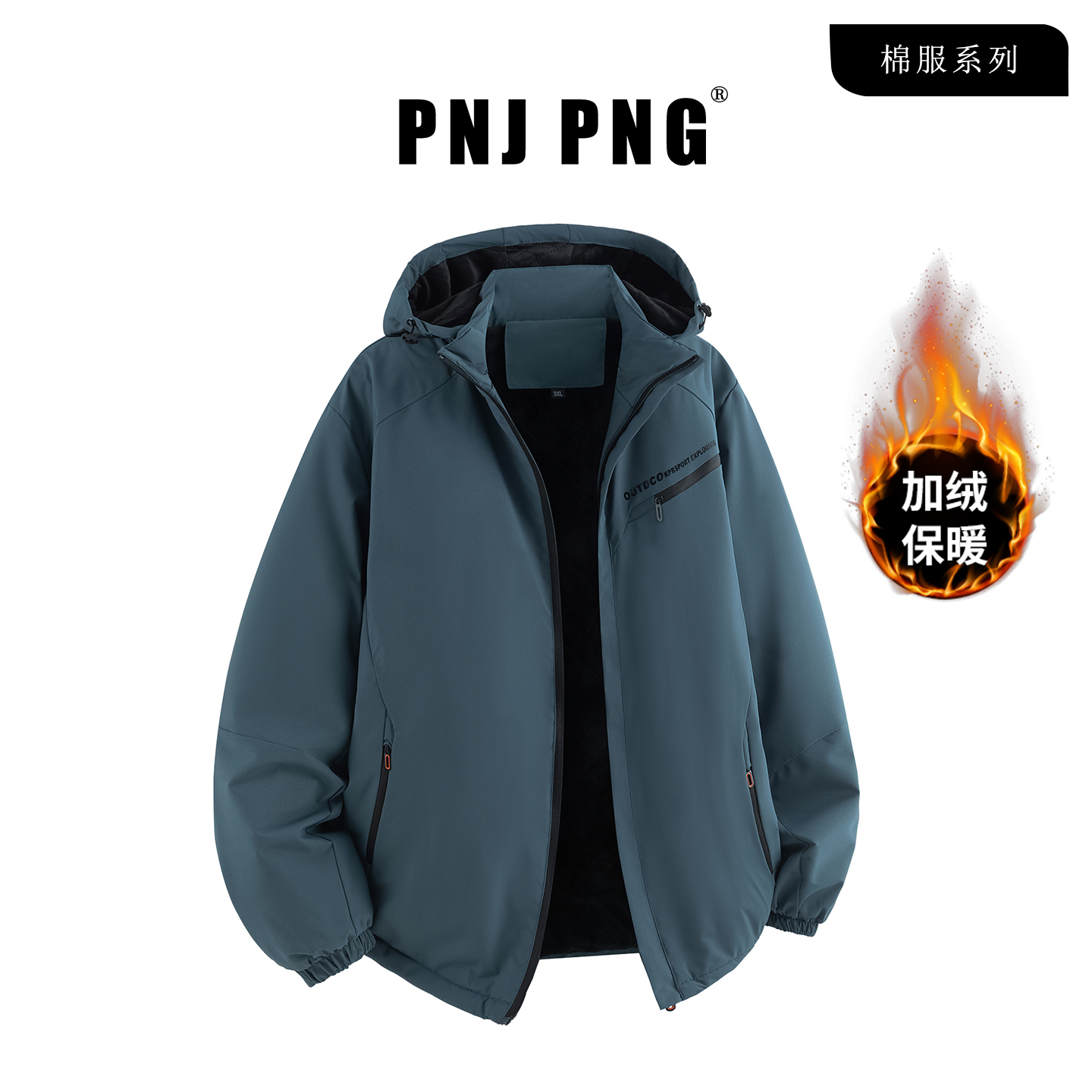 PNJPNG东北漠河防寒棉衣夹克外套