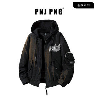 【品质鸭绒】PNJ PNG冬季户外高充绒量羽绒服男2025新款防寒外套