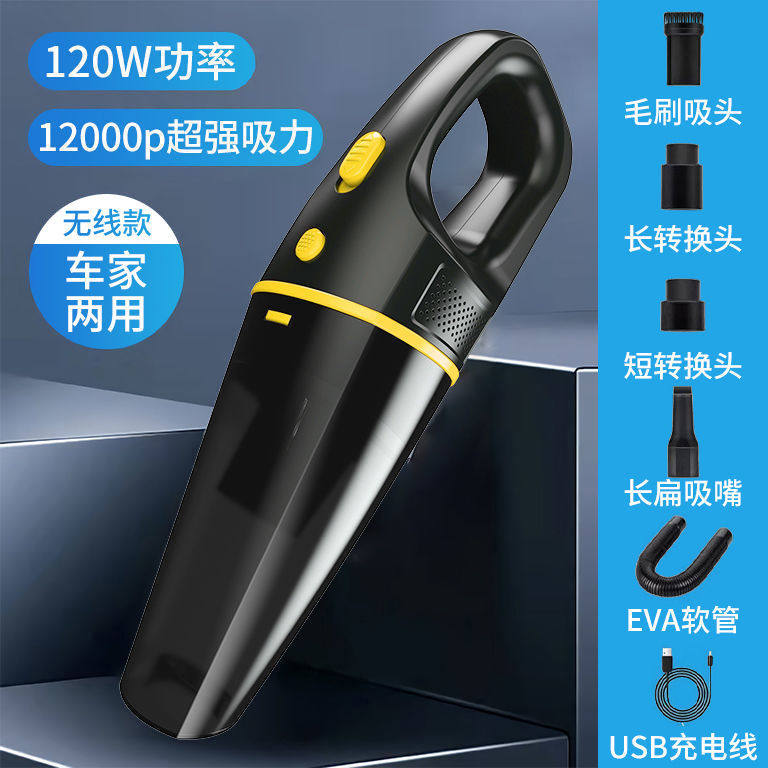 车载吸尘器汽车手持式车用家用两用机强力大吸力车内无线充电小i.