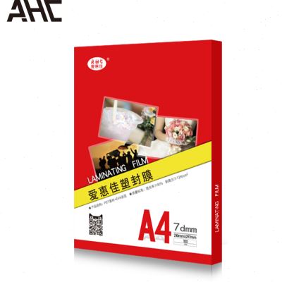 A4寸相纸塑封膜照片过塑膜7丝100张A4相片纸护卡膜7c过胶热封膜i.