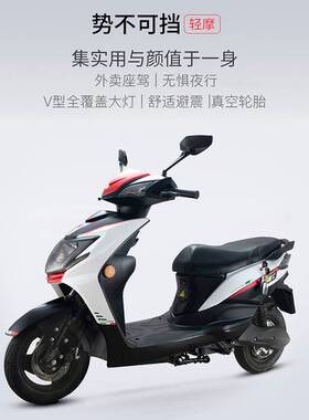 立马电动车 72v长跑王男女跑外卖成人代步极锐电动轻便摩托电瓶车