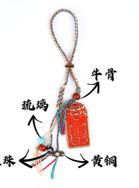 【君姐专享】【五台山祈福】天官赐福破岁FU！ A018