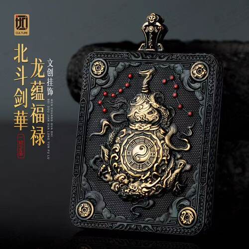 北斗剑华龙蕴福禄唐卡壳嘎乌盒