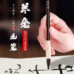 口径1cm 清风 羊毫毛笔玛瑙杆中楷笔出锋3.8