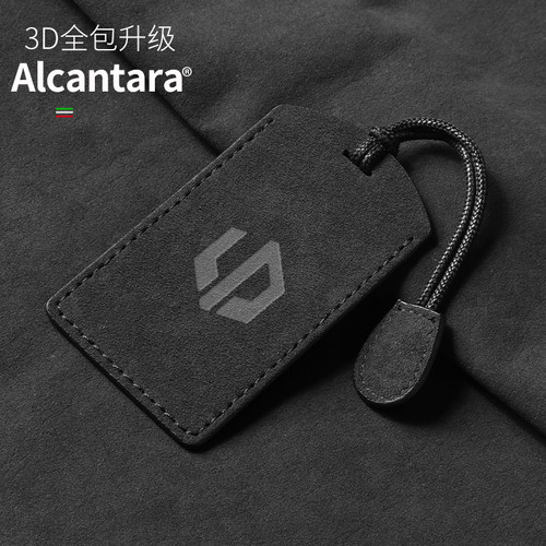 新款零跑C16翻毛皮卡片钥匙套