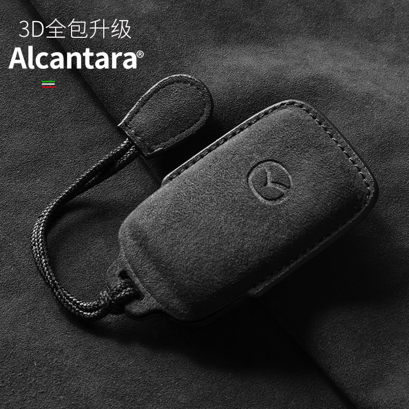 马自达CX-5翻毛皮钥匙套侧按