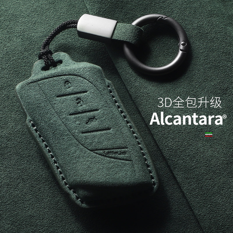 适用雷克萨斯钥匙套ES200包ES300/NX350h壳LS500h汽车UX260扣翻毛