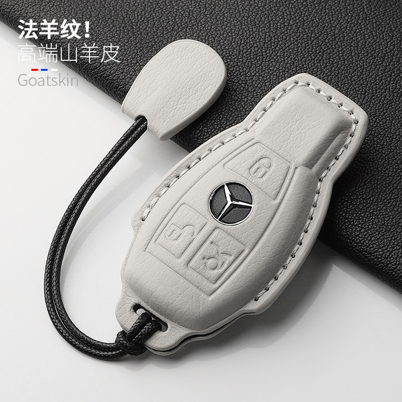 适用老款奔驰真皮钥匙套威霆全包GLC260V级E级200cla壳S级迈巴赫