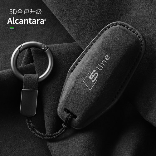 26新款奥迪A5L翻毛皮钥匙套Q6L e-tron包A6L壳Sportback扣Sline标