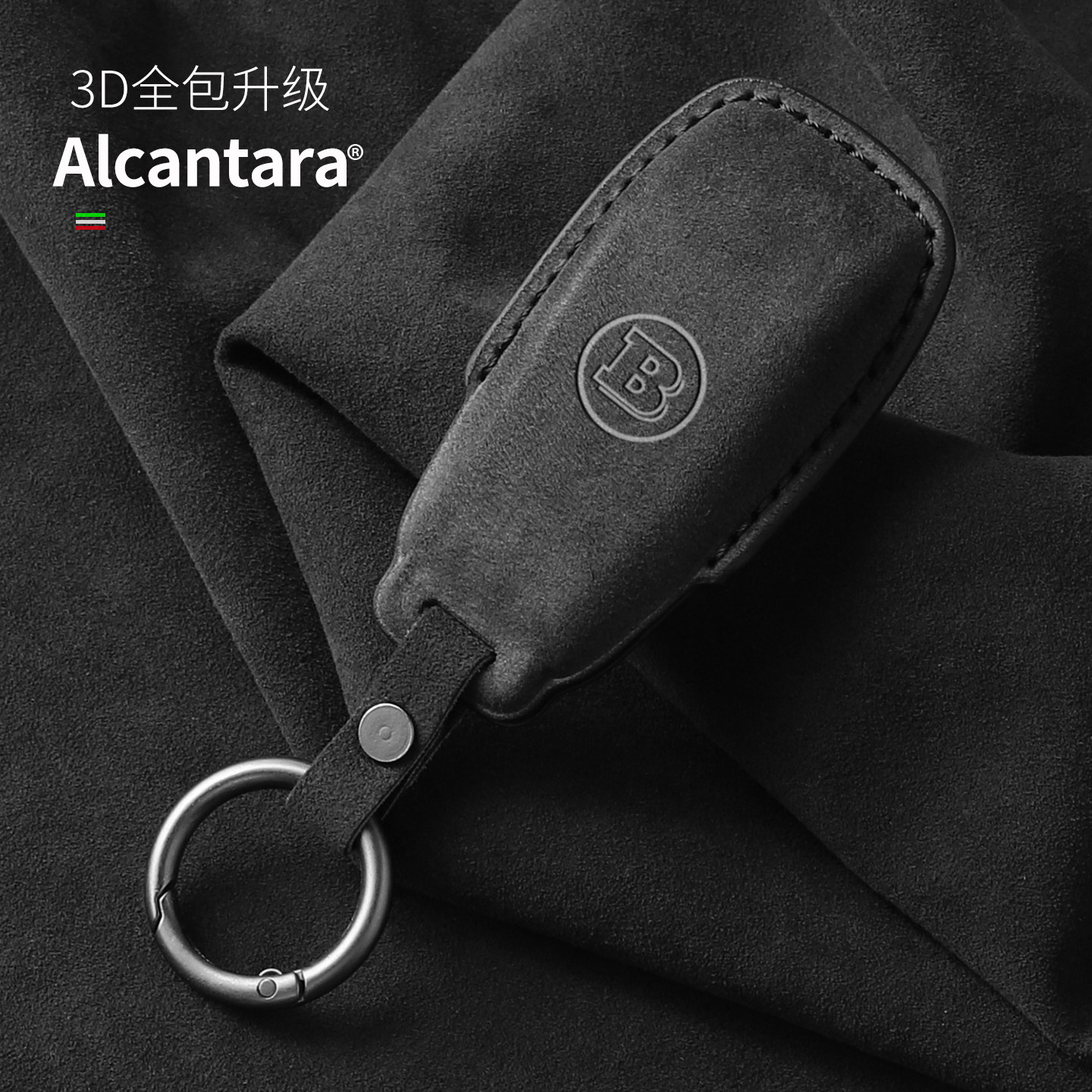 奔驰AMG钥匙套A级SL车E300壳GLE翻毛皮gls全包gt扣CLA大G轿跑GLB
