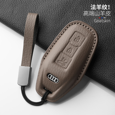 新款奥迪Q5L真皮全包钥匙套