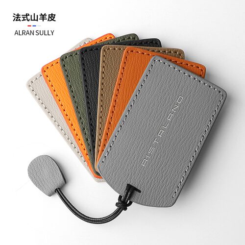 启境GT7GX7真皮卡片钥匙套