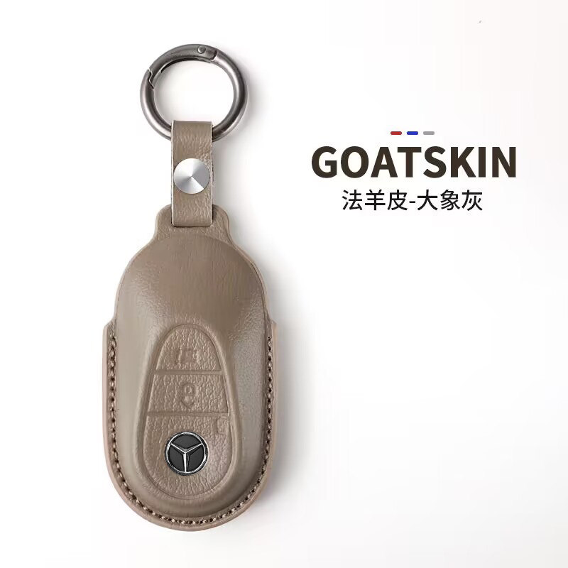 适用奔驰C级山羊皮钥匙套GLC真皮E级全包EQE壳新款E级C260L扣E300图片