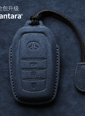 适用丰田钥匙套锋兰达全包雷凌bZ3威飒壳普拉多扣锐放翻毛皮皇冠