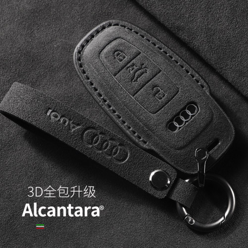 AUDIA6L进口翻毛皮全包钥匙套