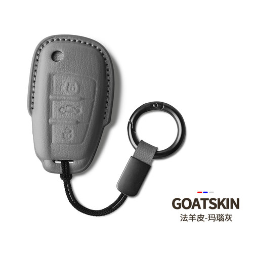 奥迪Q3真皮钥匙套全包