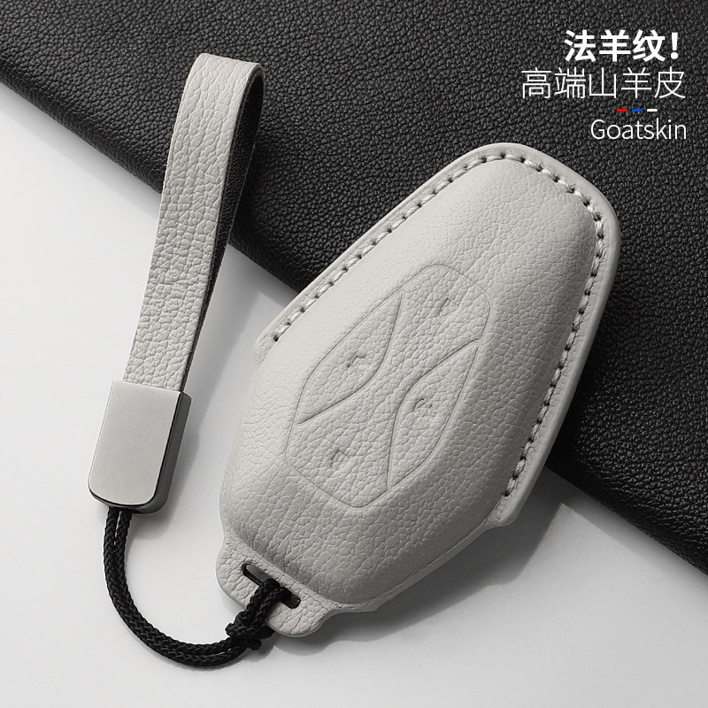 极狐阿尔法S5真皮全包钥匙套