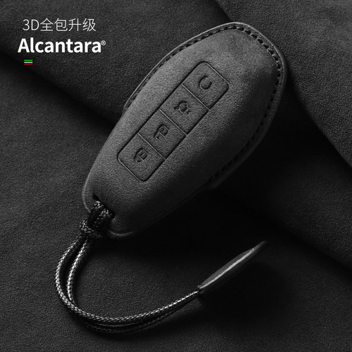 意大利进口翻毛皮Alcantara