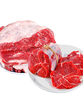 新鲜牛腿肉2000g整切牛肉生鲜烤肉新鲜健身整切牛腱子商用食材