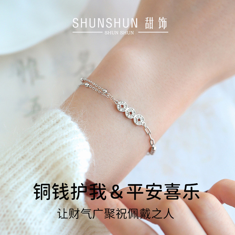 shunshun开运铜钱手链女生纯银小众精致蛇年本命年闺蜜礼物手饰品