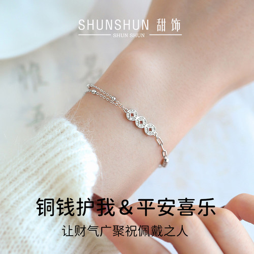 shunshun纯银铜钱手链本命年饰品