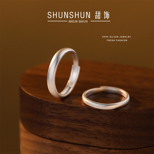 S999足银简约砂面情侣戒指素圈纯银对戒小众高级感男女款节日礼物