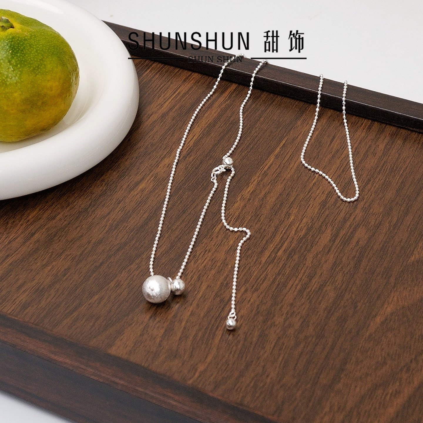 S925纯银抽拉球球项链女时髦个性拉丝珠高级感流苏长款秋冬毛衣链