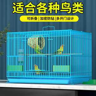 鸟笼子家用大号金属鸟笼虎皮玄凤八哥相思鸟笼小型带厕所繁殖鸟笼
