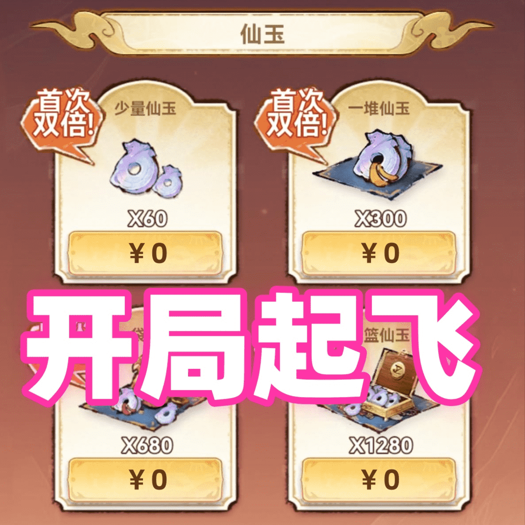 主宰世界充值折扣28W兑换码 单机版辅助科技脚本bt内购月卡小程序