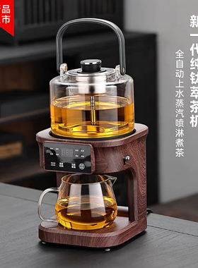 迈丰丨新一代萃茶机多功能全自动上水蒸汽喷淋恒温煮茶壶泡茶器