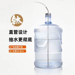 迈丰丨茶具上水钛管烧水壶进水管桶装水桶吸水管茶盘抽水钛上水管
