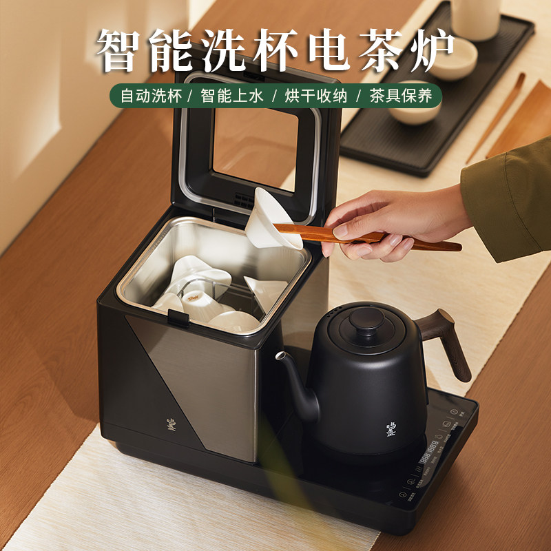 迈丰洗杯机自动上水烧水壶电茶炉电热水壶自动烘干消毒柜送礼鸣盏