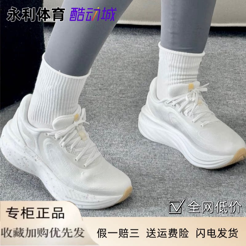 李宁悠然V2跑步鞋女鞋2025新款轻便减震回弹慢跑训练运动鞋女跑鞋