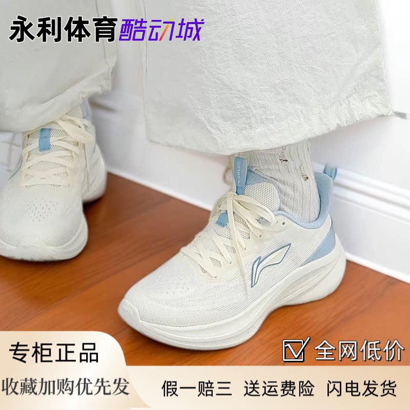李宁轻风2025新厚底增高透气女子减震回弹低帮软底舒适休闲慢跑鞋