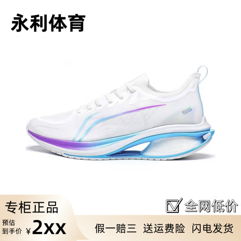 李宁吾适5S3.0新款男后掌䨻科技白蓝防滑耐磨体考体测透气跑步鞋