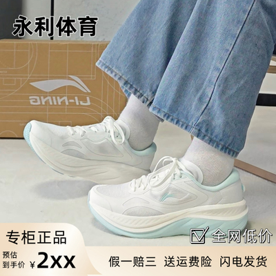 李宁悠然跑步鞋女款慢跑新款减震回弹轻便网面透气厚底增高运动鞋