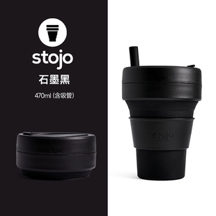 stojo旅行咖啡折叠杯户外水杯随行杯硅胶伸缩杯manner咖啡杯杯子