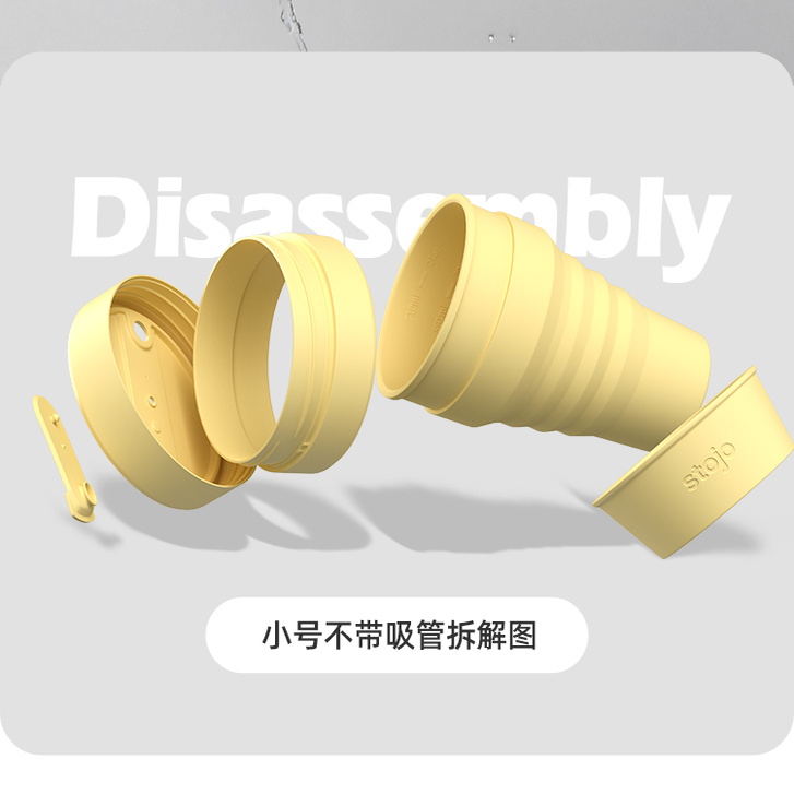 stojo折叠水杯食品级硅胶杯