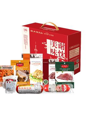 山林大红礼盒节日长辈礼物上海特产伴手礼红肠熟食真空卤味卤菜