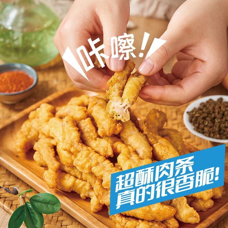 山林大红经典小酥肉美食火锅食材图片